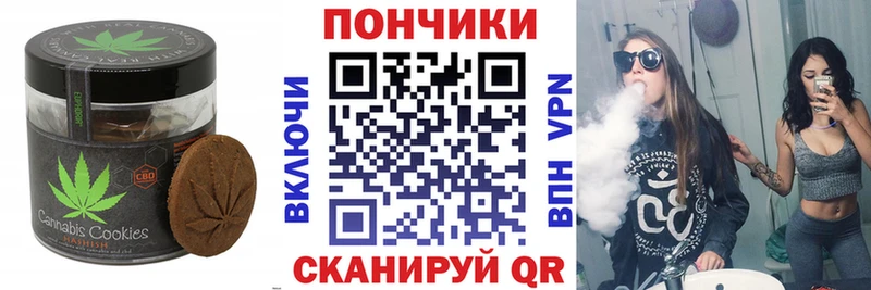 Cannafood конопля  Светлогорск 