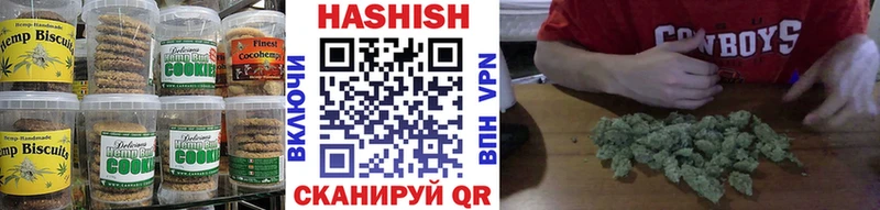 Еда ТГК конопля Светлогорск