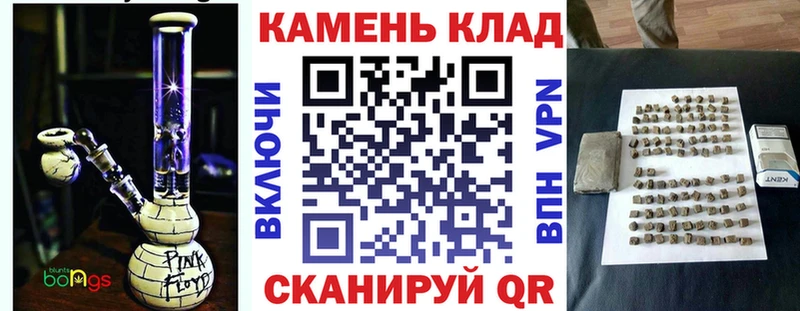 ГАШИШ Premium  Светлогорск 
