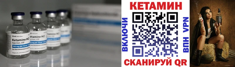 где можно купить наркотик  Светлогорск  Кетамин ketamine 