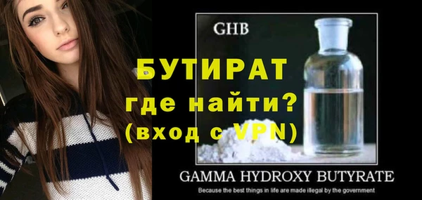 наркотики Балахна