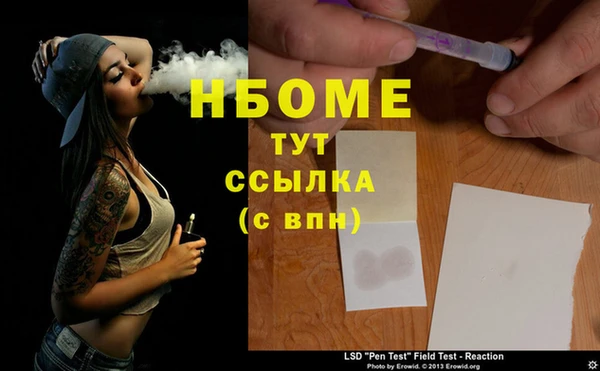 альфа пвп VHQ Баксан