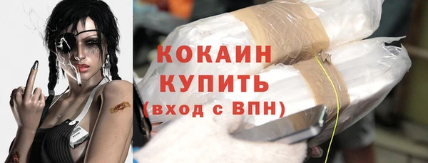 альфа пвп VHQ Баксан