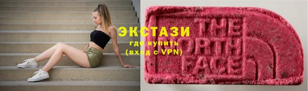 наркотики Балахна
