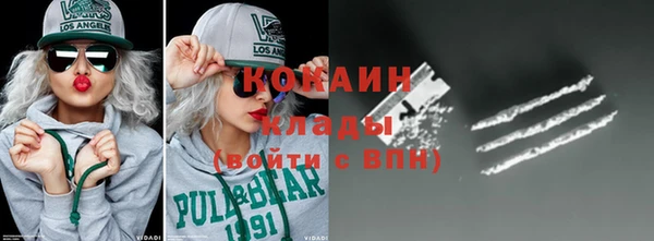 наркотики Балахна