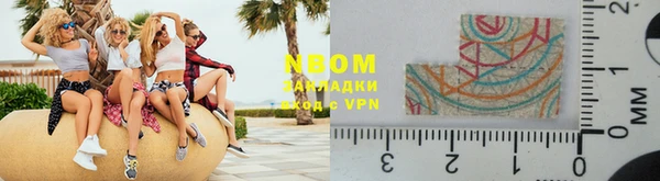наркотики Балахна