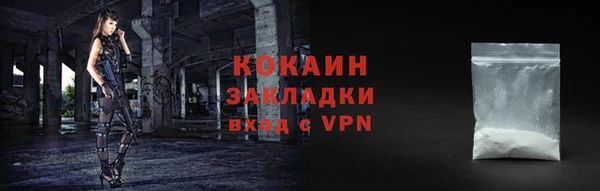 альфа пвп VHQ Баксан