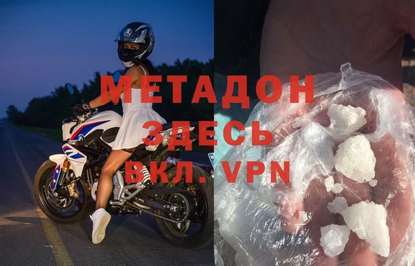 альфа пвп VHQ Баксан