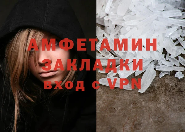 наркотики Балахна