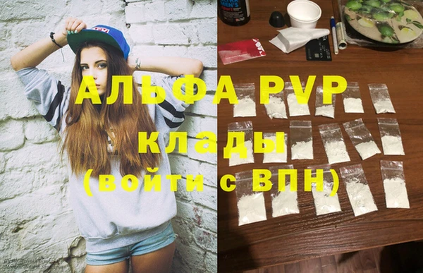 альфа пвп VHQ Баксан