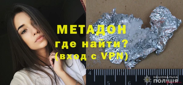 альфа пвп VHQ Баксан