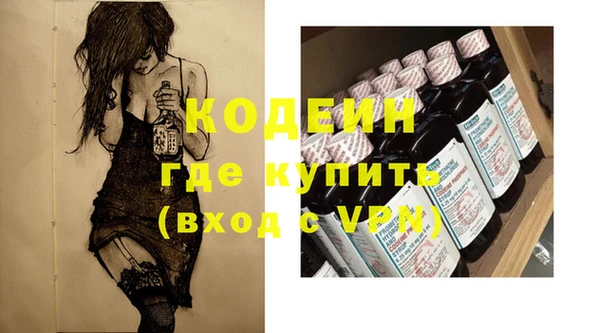 альфа пвп VHQ Баксан