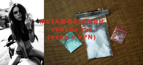 мяу мяу кристалл Приозерск