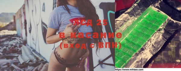мефедрон VHQ Протвино
