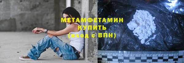 альфа пвп VHQ Баксан