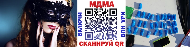 MDMA кристаллы  Светлогорск 