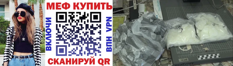 Мефедрон мука  купить  сайты  kraken сайт  Светлогорск 