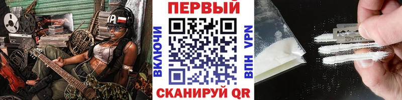 kraken зеркало  мориарти клад  Первитин кристалл  Светлогорск 