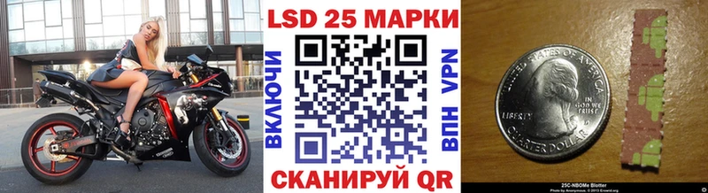 Наркотические марки 1,5мг  где можно купить наркотик  Светлогорск 