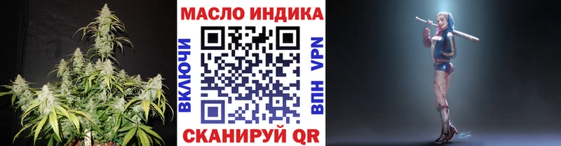 продажа наркотиков  Светлогорск  ТГК THC oil 